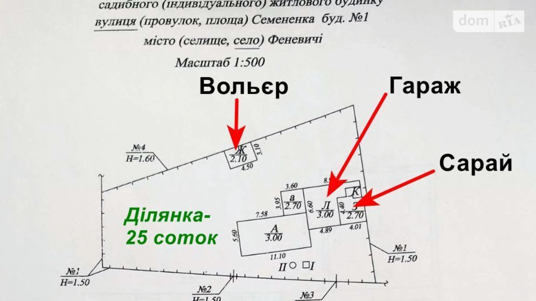 Продается одноэтажный дом 60.1 кв. м с гаражом, цена: 14900 $ - фото 2