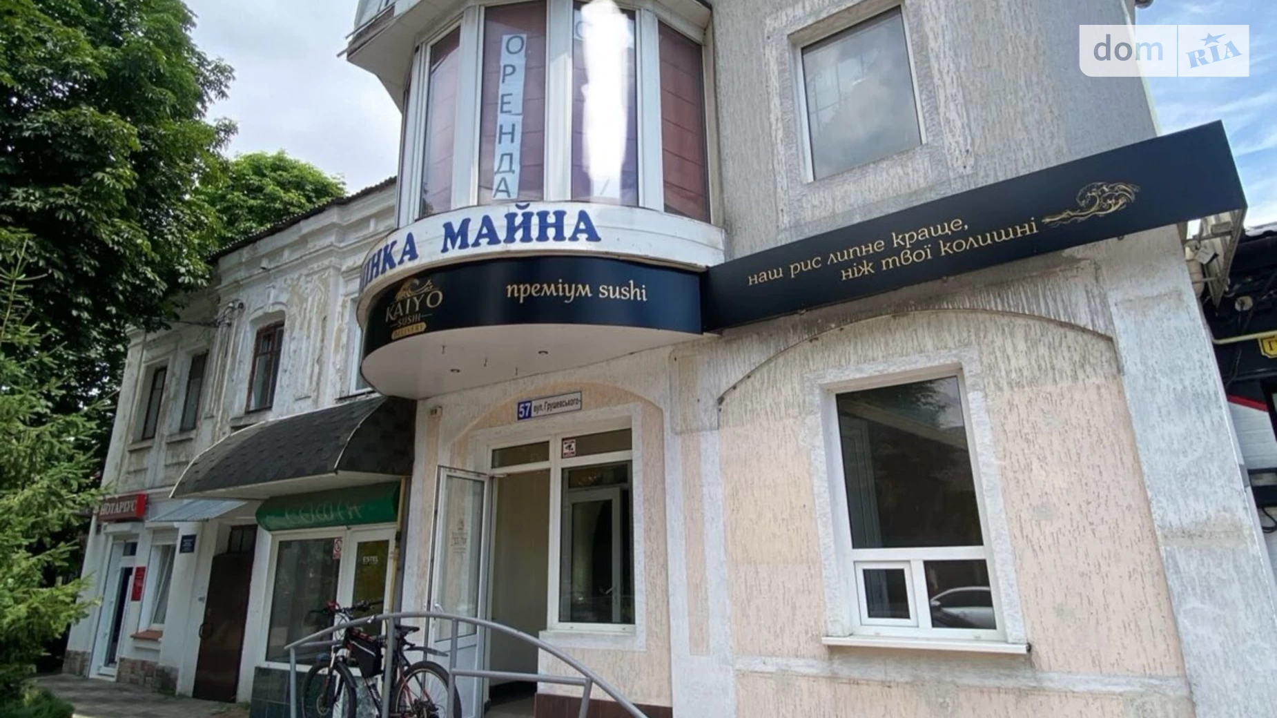 ул. Грушевского Михаила Центр Хмельницкий, цена: 160000 $ - фото 3