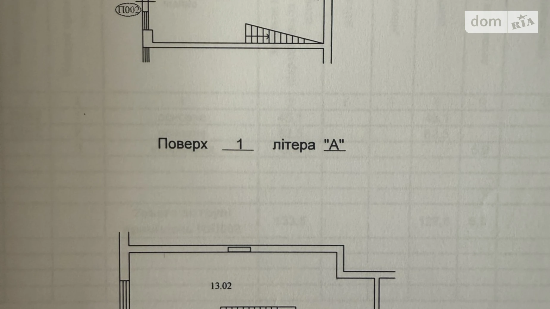 Сдается в аренду помещения свободного назначения 136 кв. м в 2-этажном здании, цена: 54400 грн - фото 2