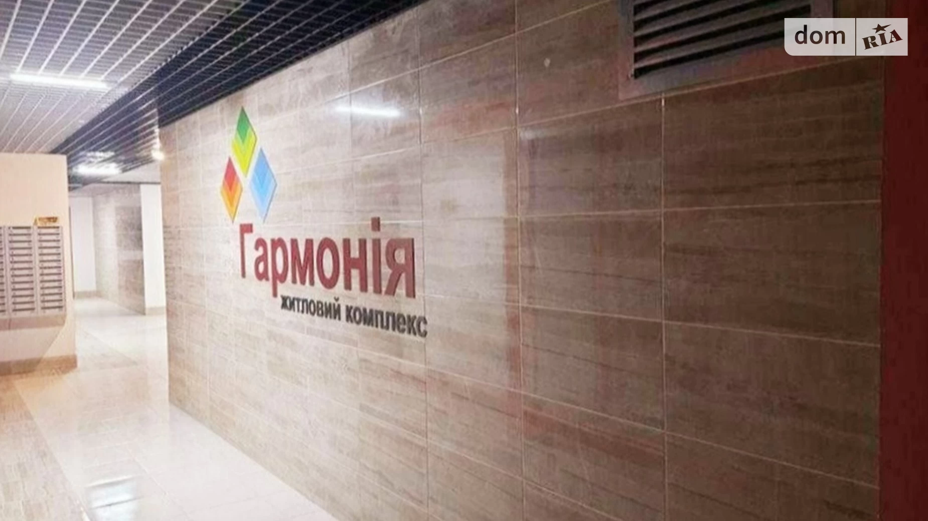 Продается 3-комнатная квартира 78 кв. м в Киеве, ул. Василия Стуса, 7Б - фото 2