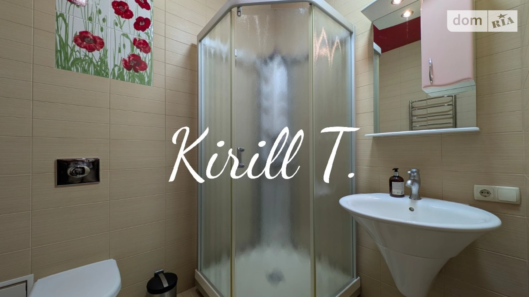 Сдается в аренду 2-комнатная квартира 120 кв. м в Днепре, ул. Ниринберга Павла, 10Б - фото 4