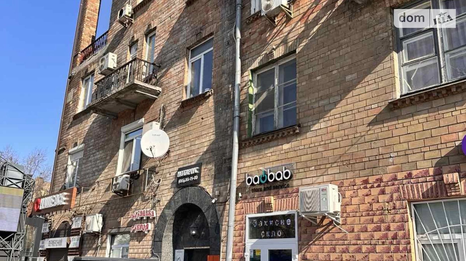 Продается офис 80.4 кв. м в бизнес-центре, цена: 71000 $ - фото 3