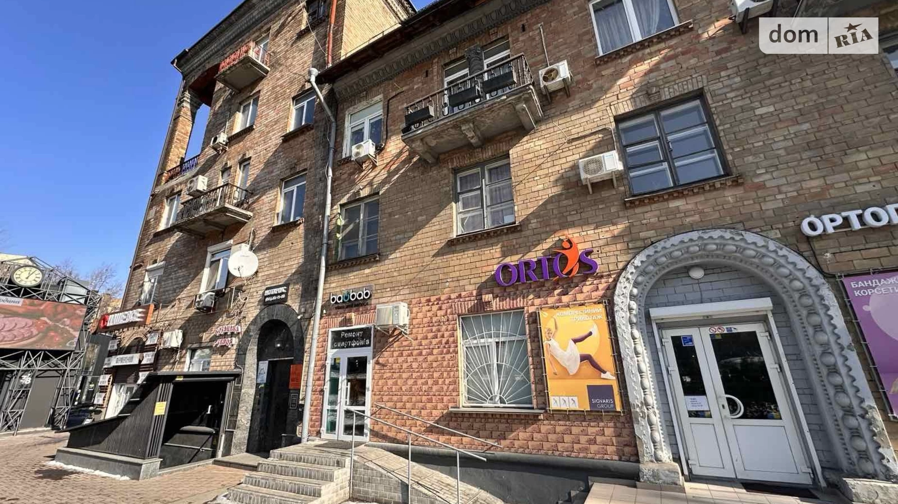 Продается офис 80.4 кв. м в бизнес-центре, цена: 71000 $ - фото 2