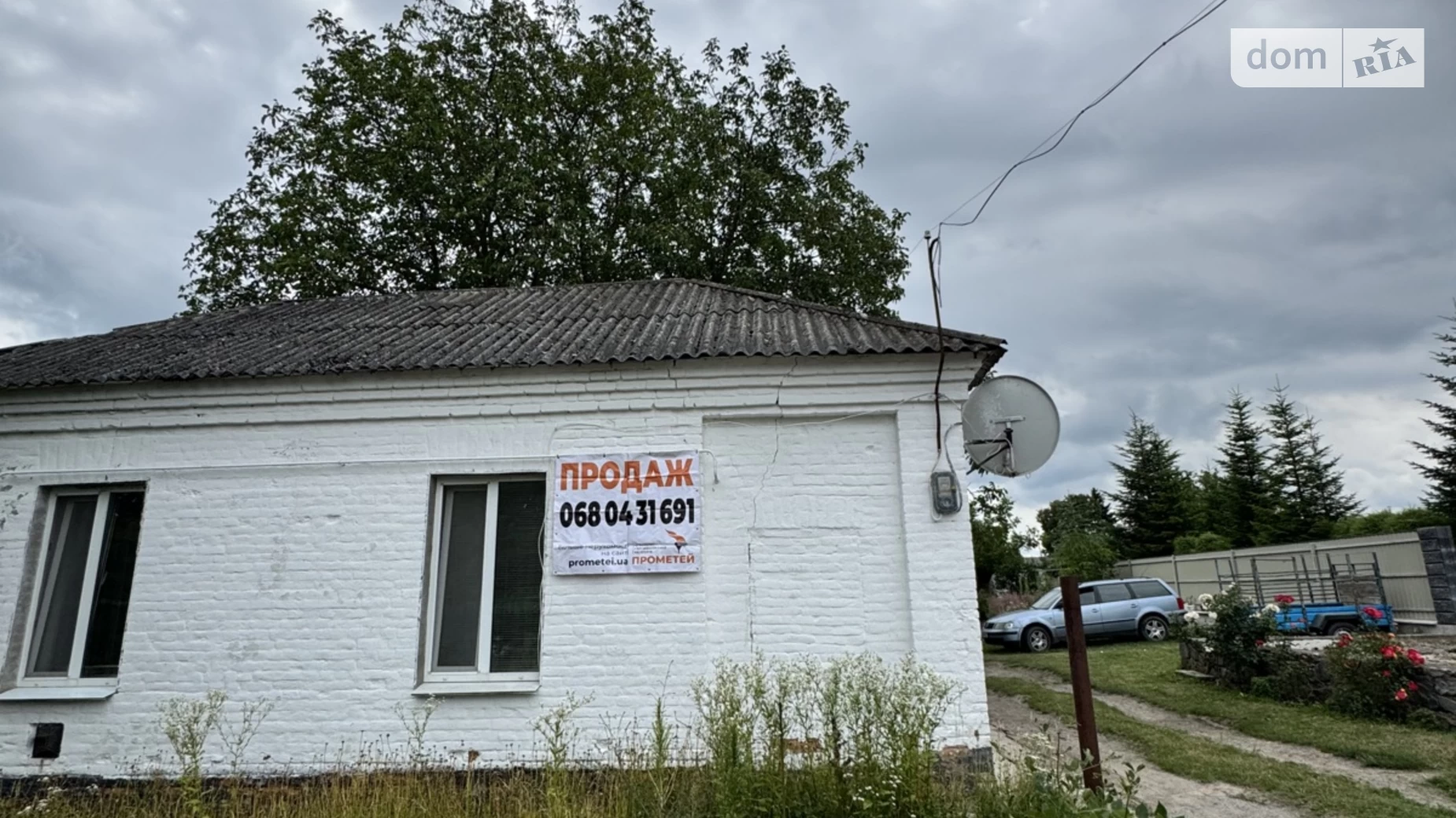 Продается одноэтажный дом 35 кв. м с балконом, цена: 34000 $ - фото 3