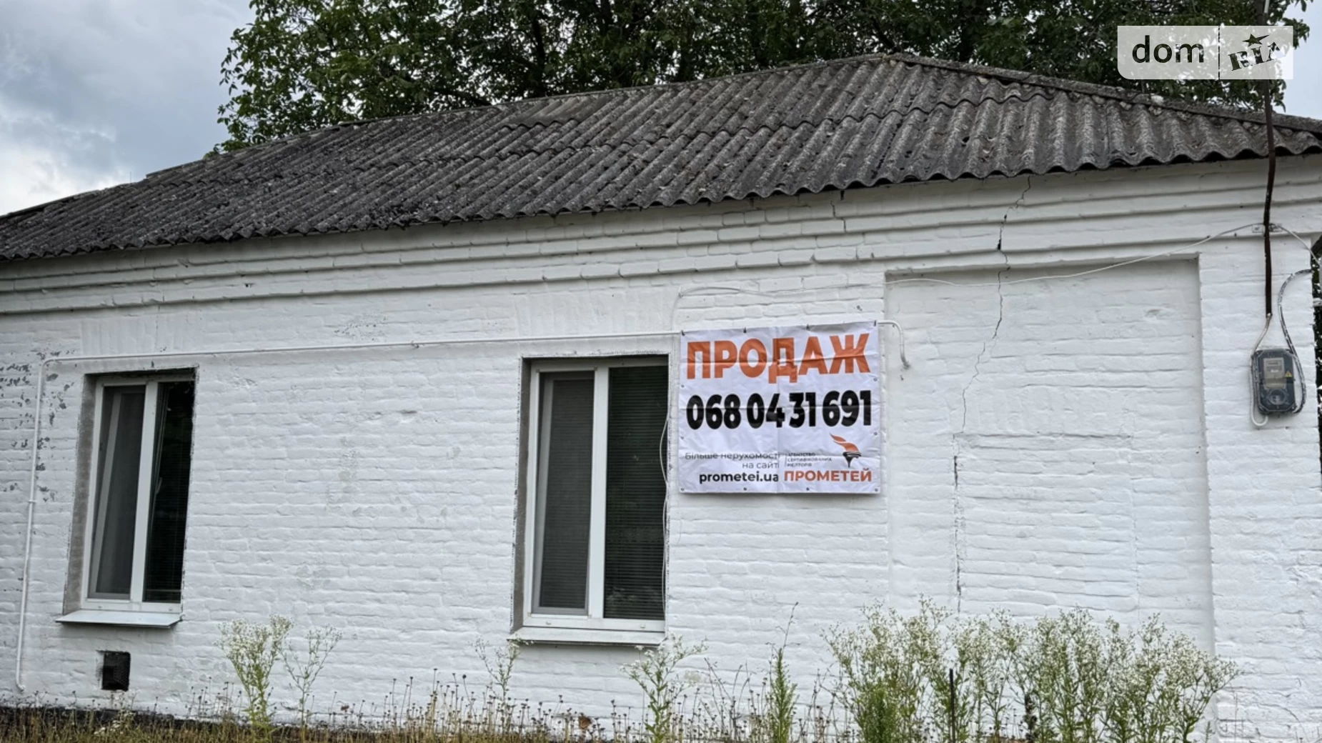 Продается одноэтажный дом 35 кв. м с балконом, цена: 34000 $ - фото 4