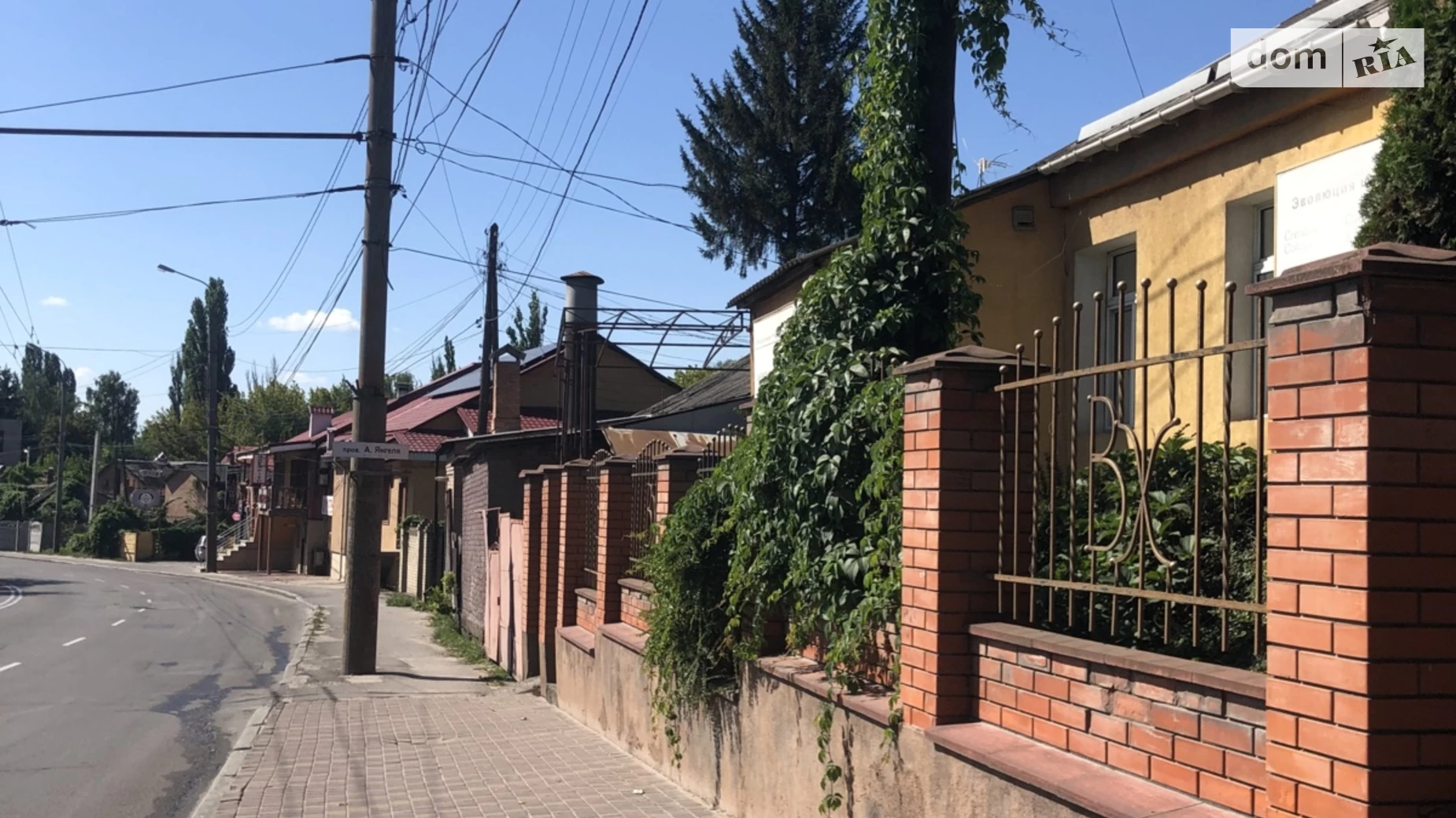ул. Киевская, 21 Бригантина Винница, цена: 14000 грн - фото 3