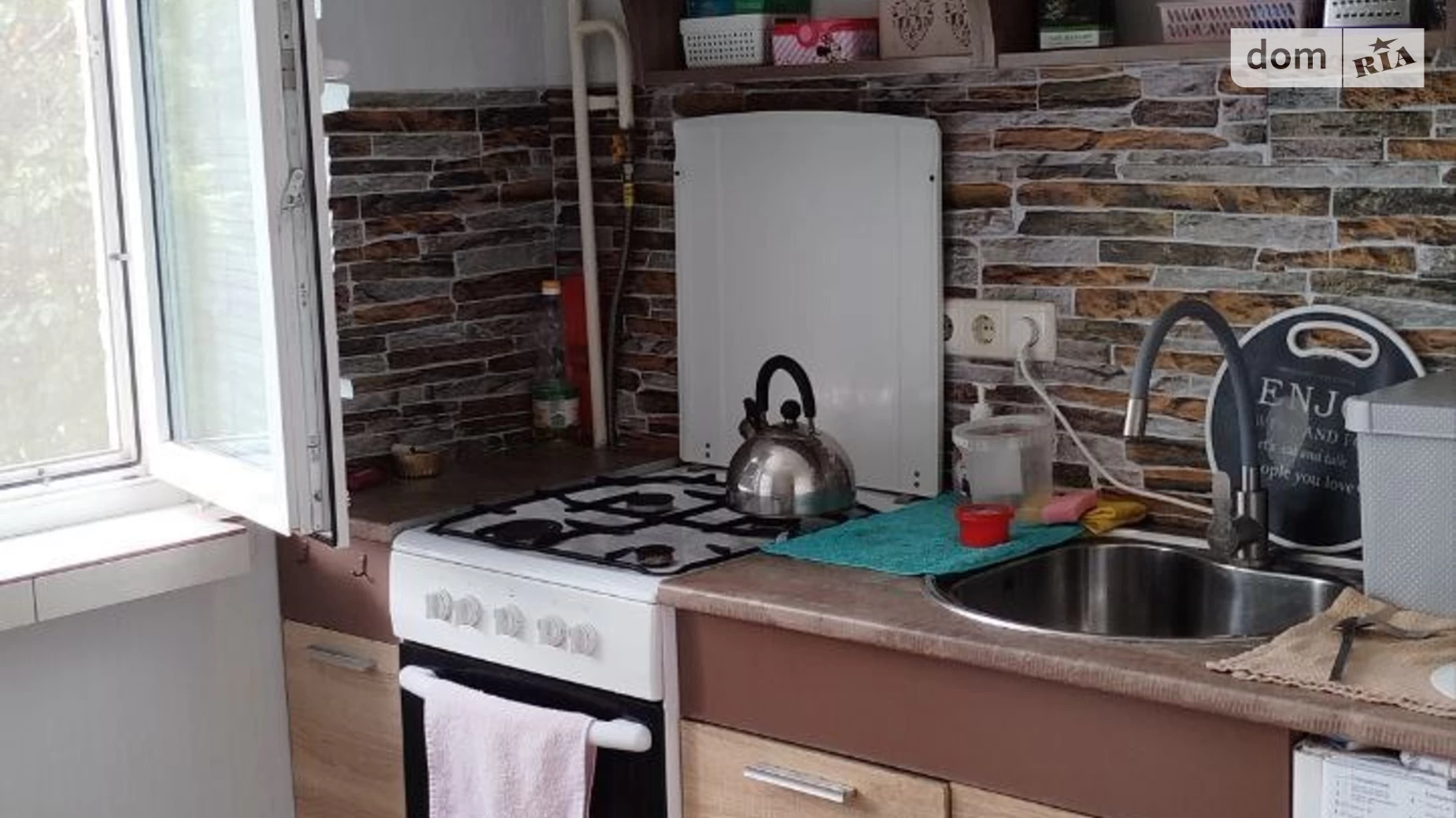 Продается 1-комнатная квартира 30.9 кв. м в Харькове, ул. Бригады Хартия(Маршала Рыбалко) - фото 4