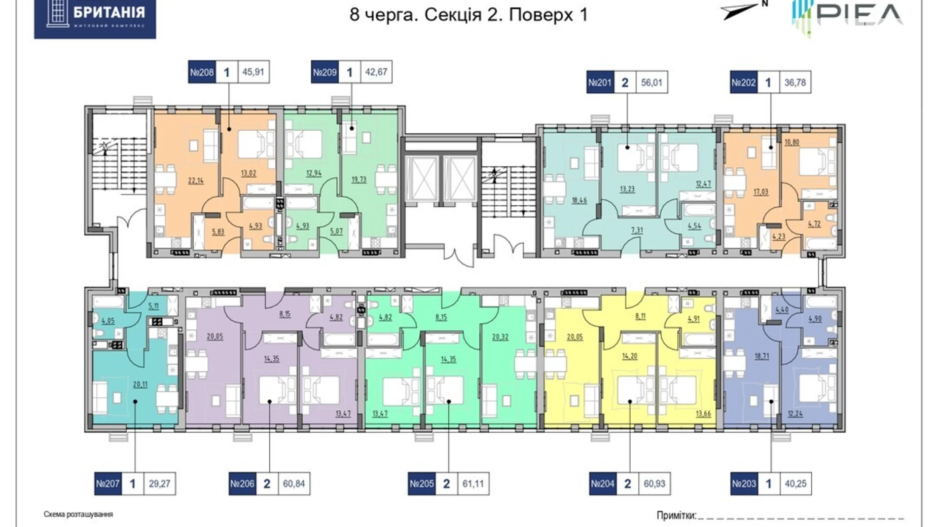 Продается 2-комнатная квартира 61.11 кв. м в Львове, вул. Шевченко Тараса, 17 - фото 3