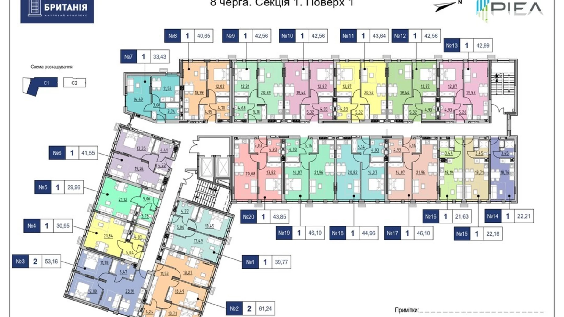 Продается 1-комнатная квартира 42.99 кв. м в Львове, ул. Шевченко Тараса, 17 - фото 2