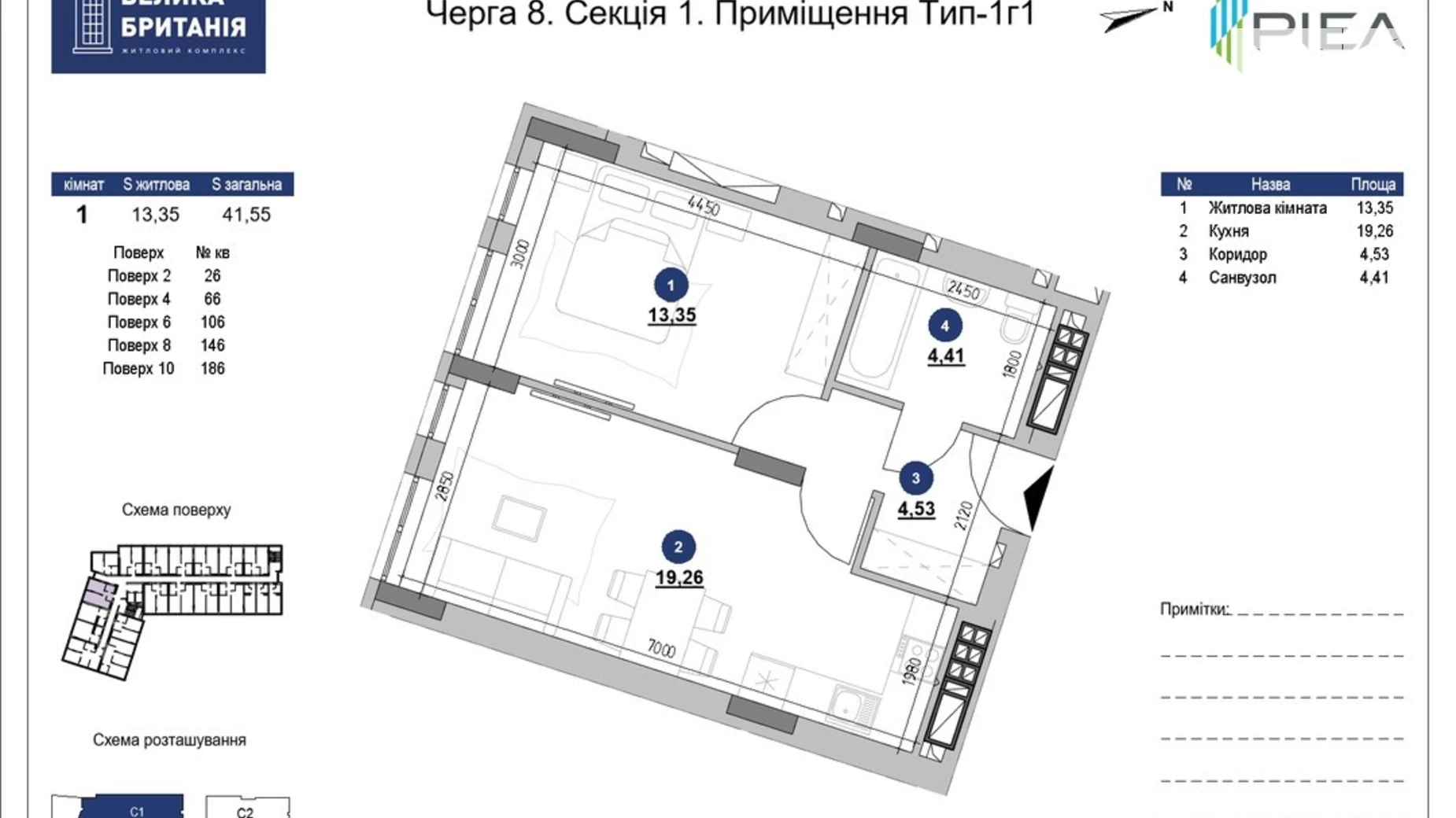 Продается 1-комнатная квартира 41.55 кв. м в Львове, ул. Шевченко Тараса, 17 - фото 2