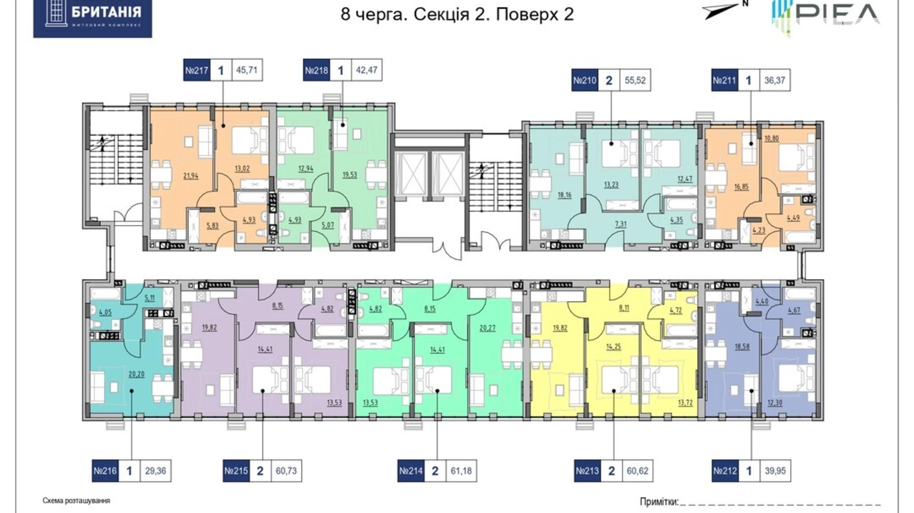 Продается 2-комнатная квартира 61.18 кв. м в Львове, ул. Шевченко Тараса, 17 - фото 2