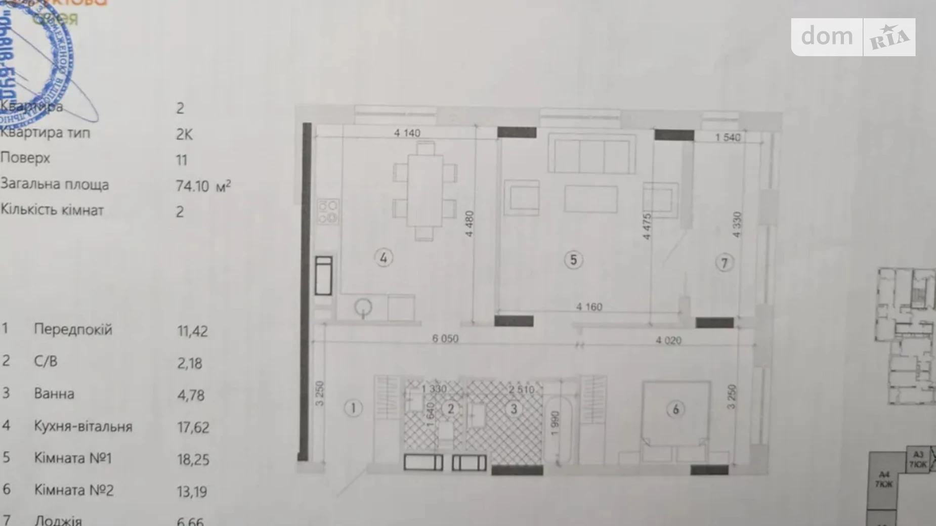 Продается 2-комнатная квартира 74.1 кв. м в Львове, цена: 95000 $ - фото 4