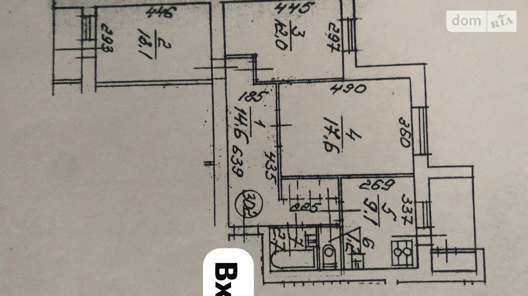 ул. Симиренко, 25А Южная Борщаговка Киев - фото 2