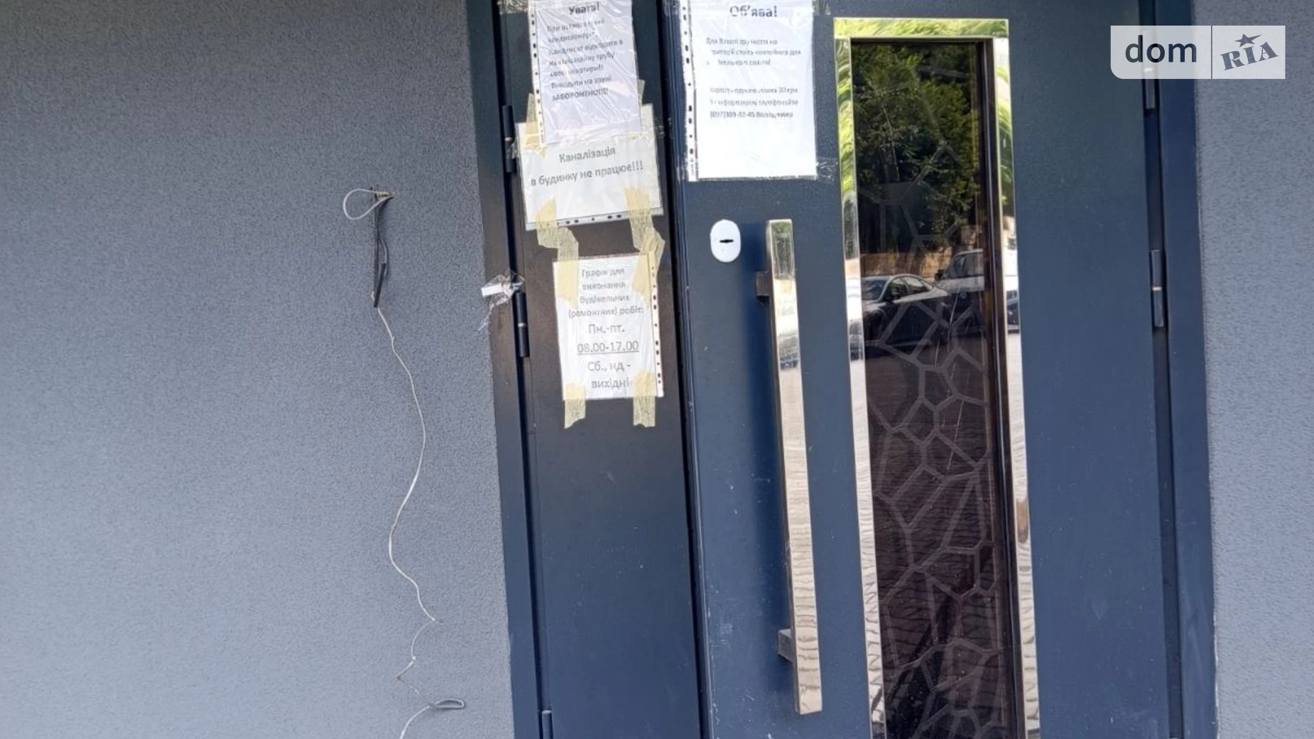 Продается 1-комнатная квартира 42.15 кв. м в Виннице, ул. Костя Широцкого, 5А - фото 5