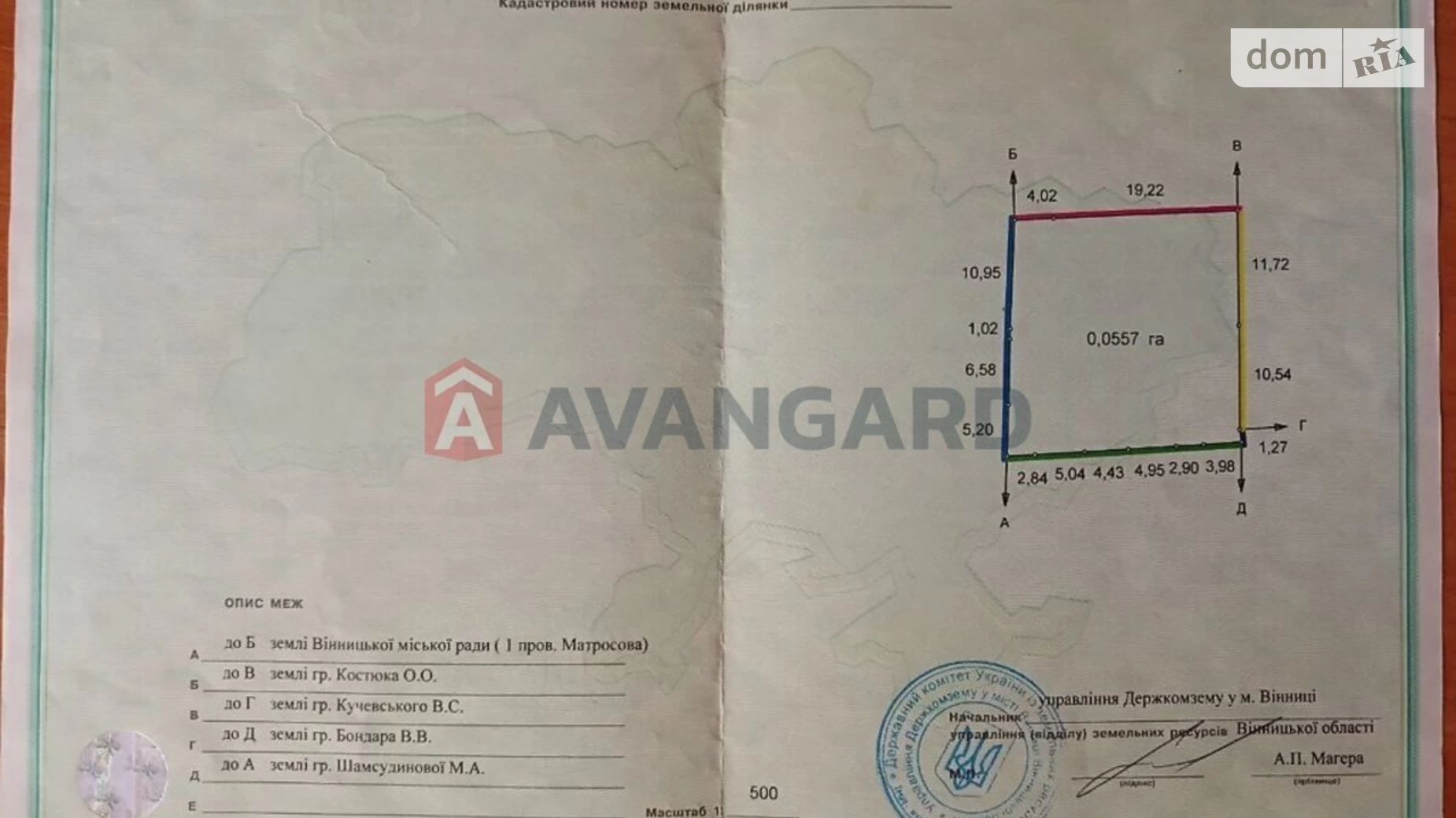 Продается земельный участок 5.57 соток в Винницкой области, цена: 55000 $ - фото 3