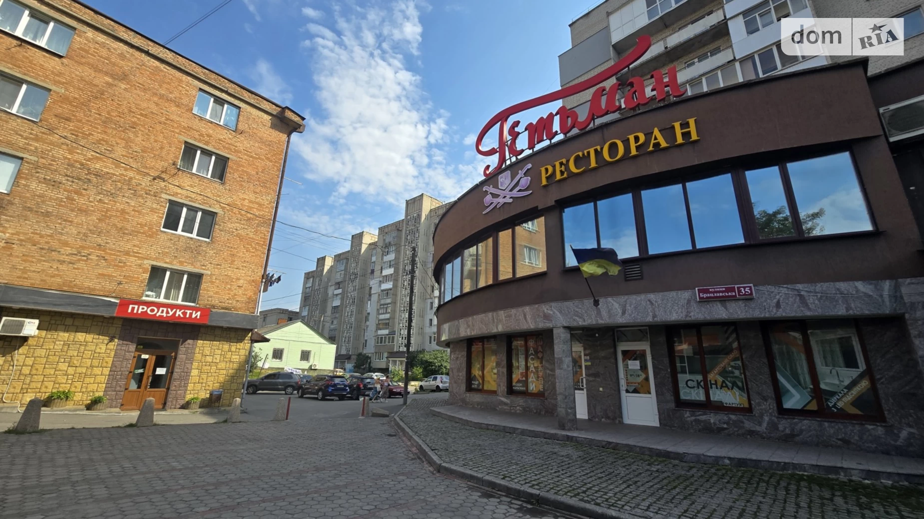 ул. Брацлавская, 29 Ближнее замостье Винница, цена: 65000 $ - фото 2