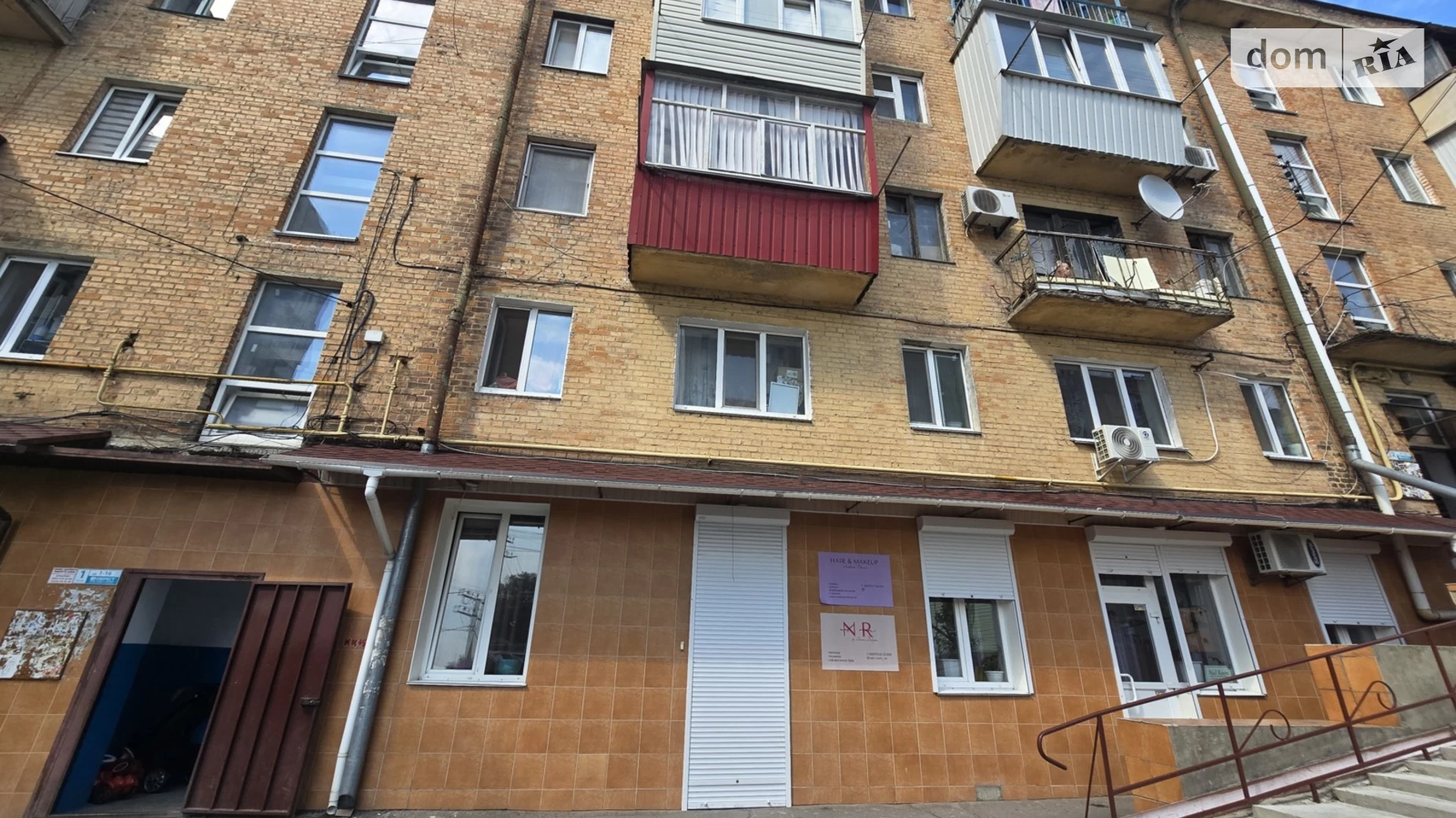 ул. Брацлавская, 29 Ближнее замостье Винница, цена: 65000 $ - фото 3