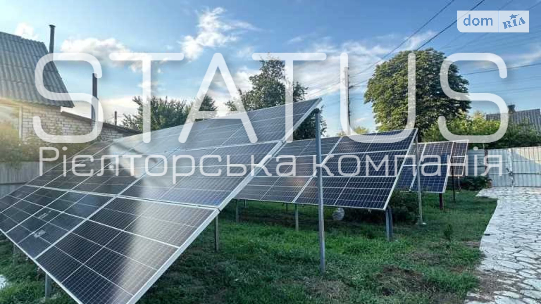 пер. Бодянского Павла, 6 Лесок Полтава, цена: 75000 $ - фото 4