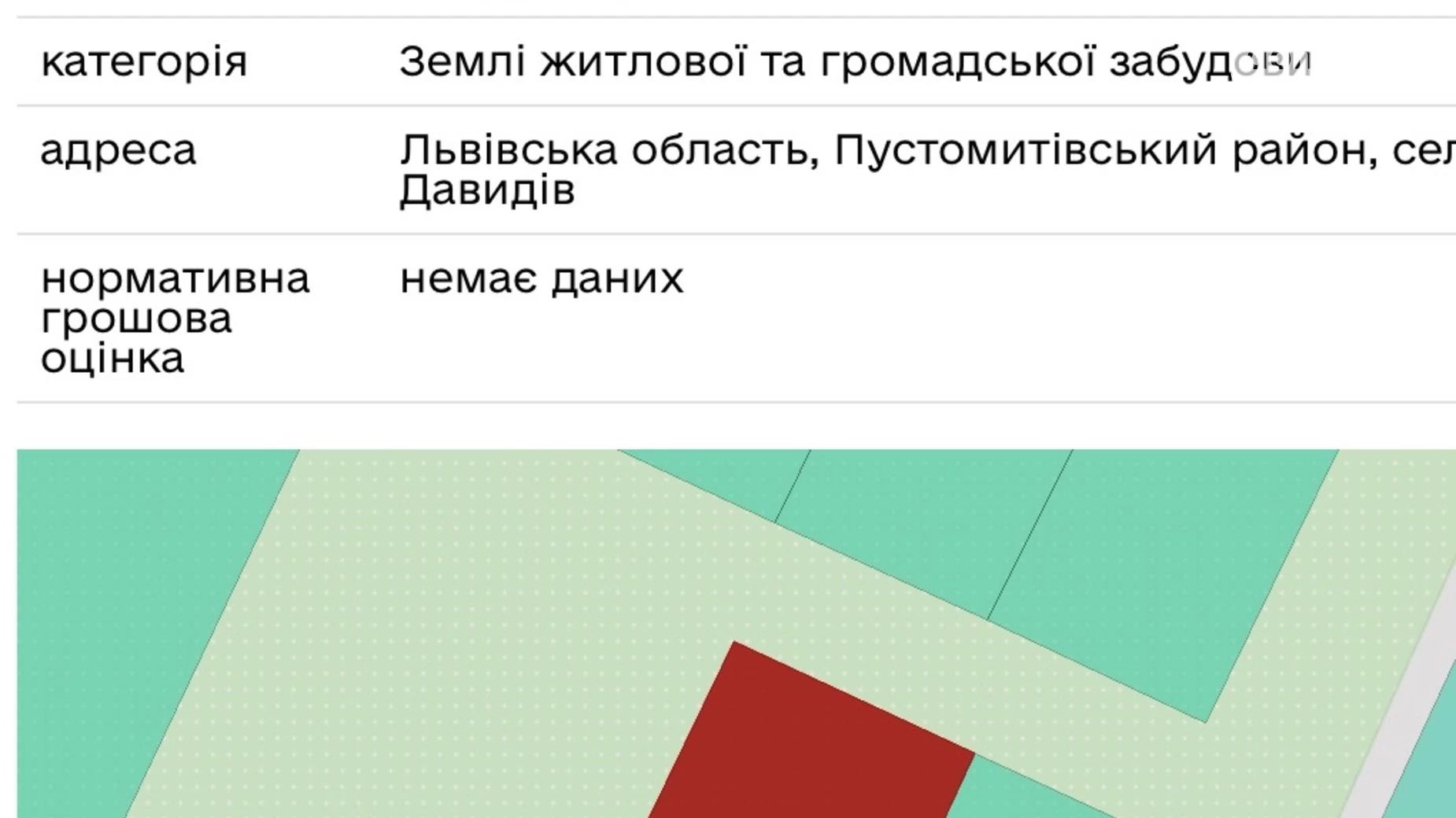 Продается земельный участок 12.5 соток в Львовской области, цена: 31000 $ - фото 4