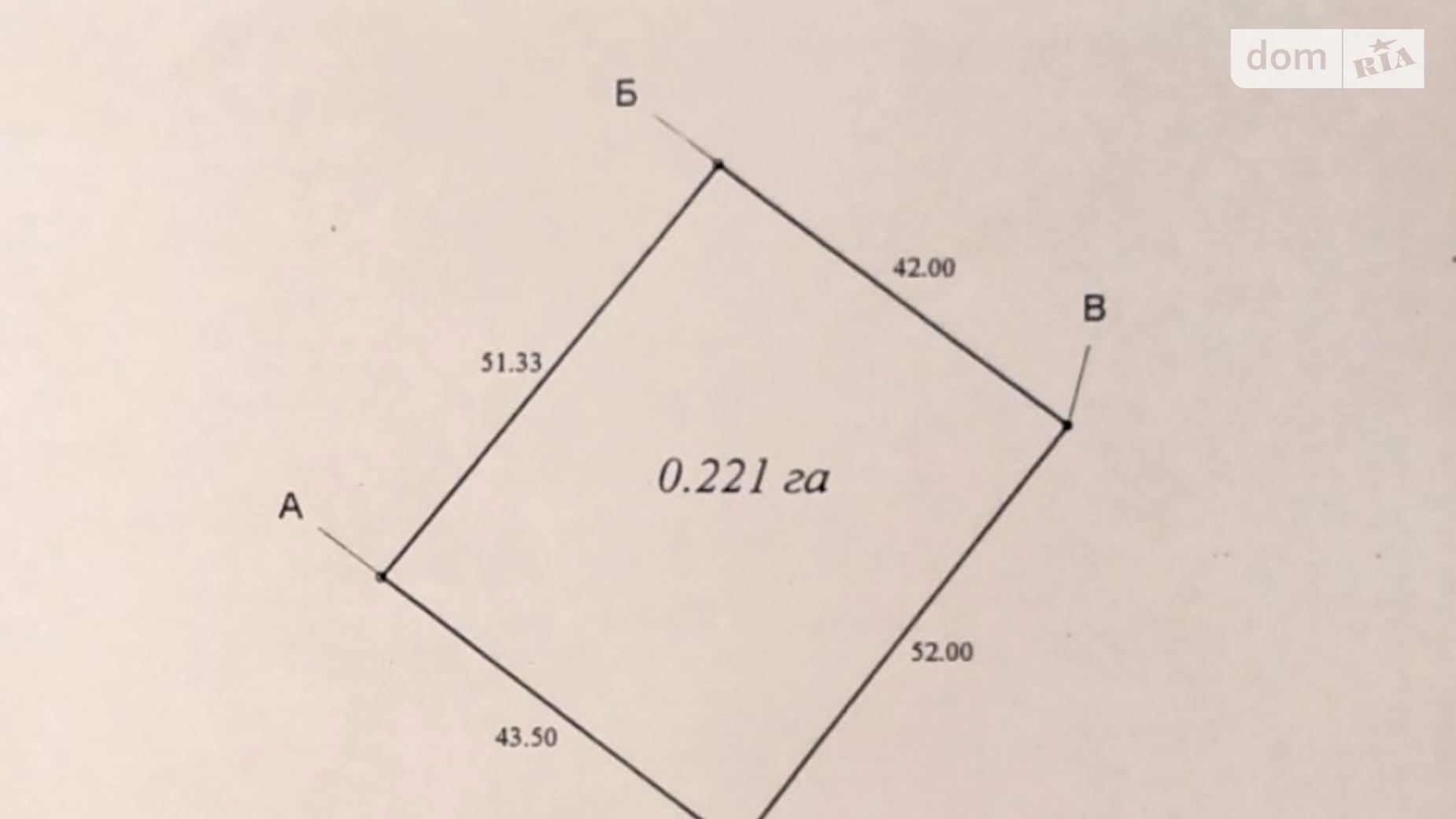 Здоровка, цена: 33000 $ - фото 2