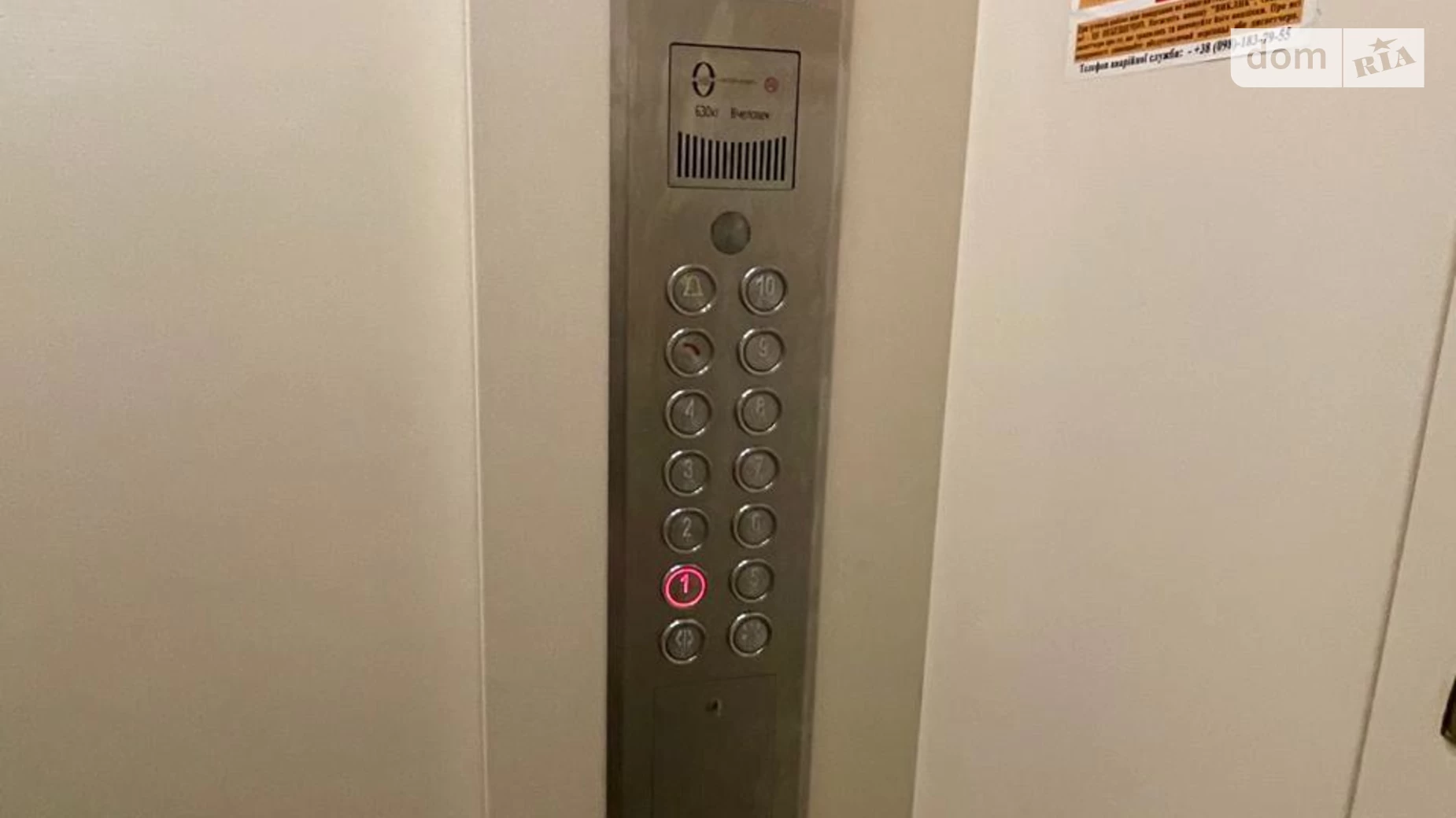 Продается 3-комнатная квартира 91.1 кв. м в Хмельницком, ул. Степана Бандеры, 7/1 - фото 4