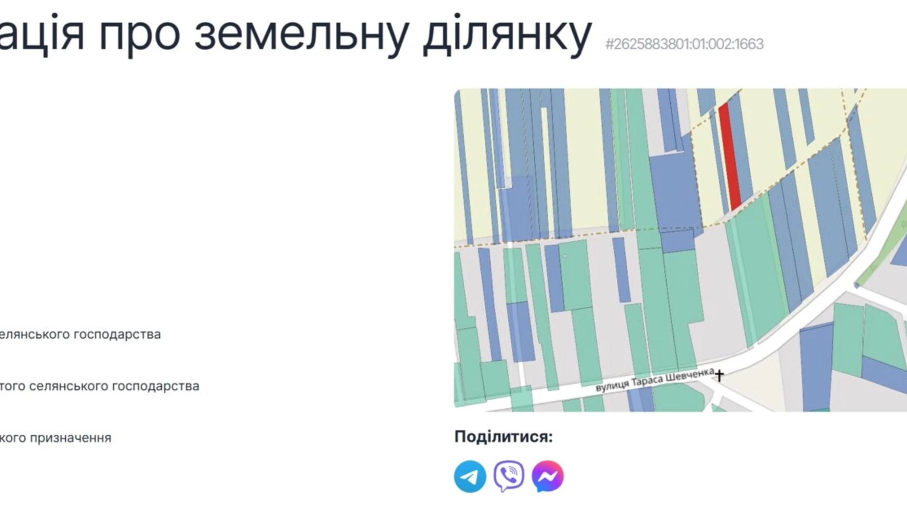 Павловка, цена: 3500 $ - фото 3