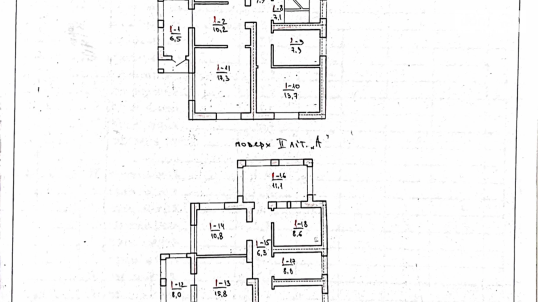 Продается дом на 2 этажа 205.7 кв. м с участком, цена: 36000 $ - фото 4