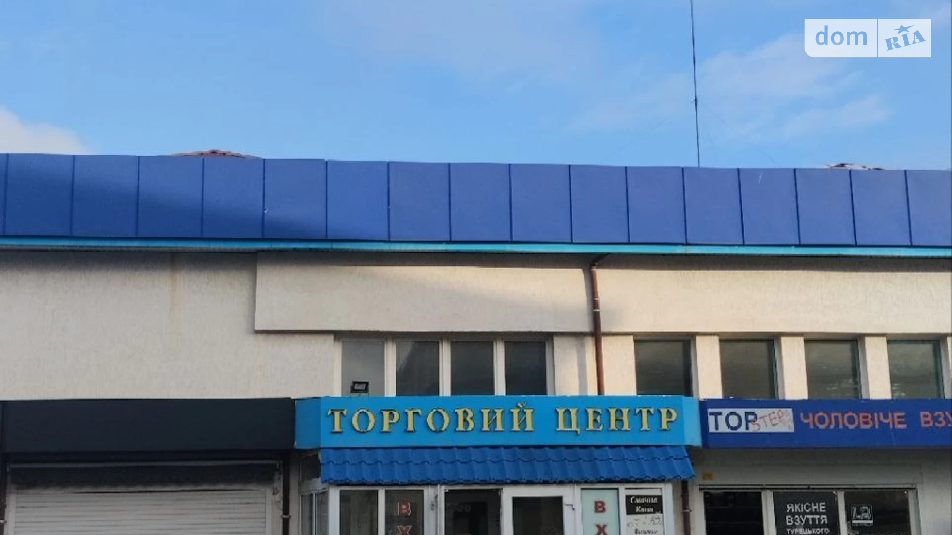 ул. Галицкая, 43А Центр Ивано-Франковск, цена: 11000 $ - фото 3