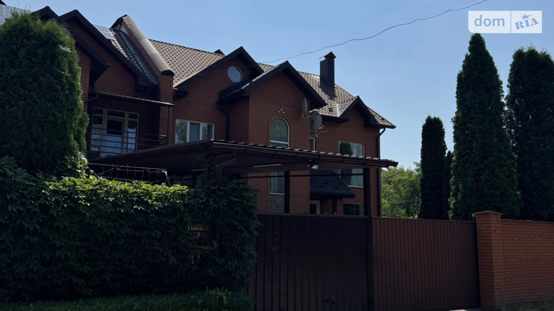 ул. Гонты Киевская Винница, цена: 285000 $ - фото 5