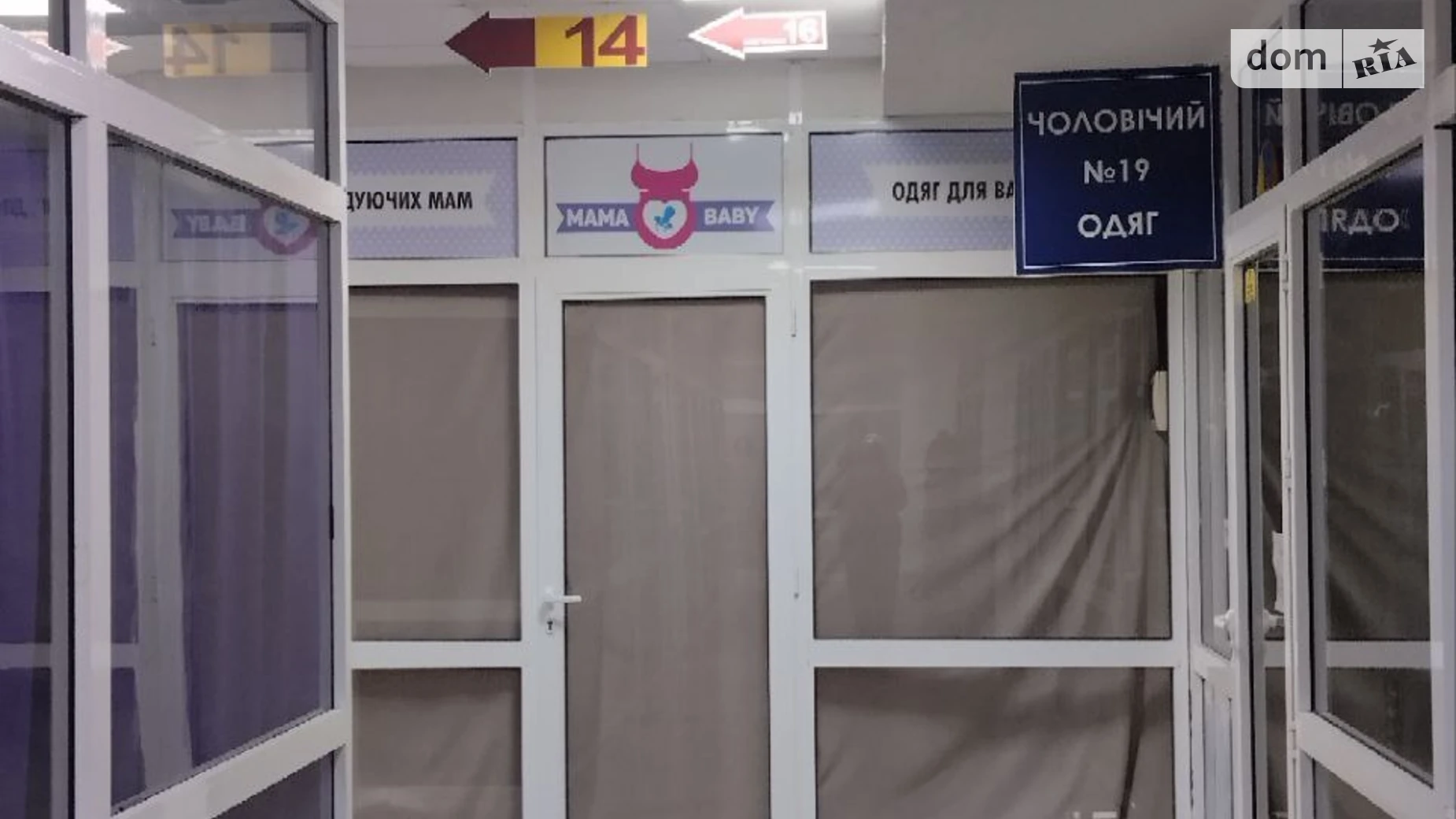 ул. Галицкая, 43Б Центр Ивано-Франковск, цена: 15800 $ - фото 2