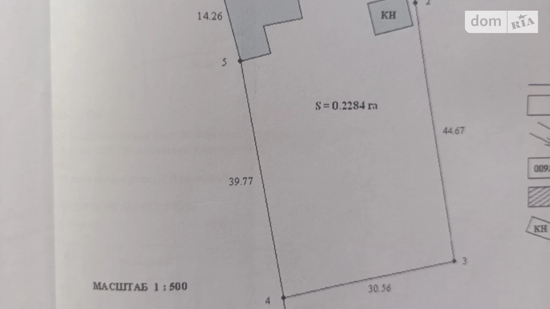 Продается земельный участок 0.2284 соток в Днепропетровской области, цена: 150000 $ - фото 2