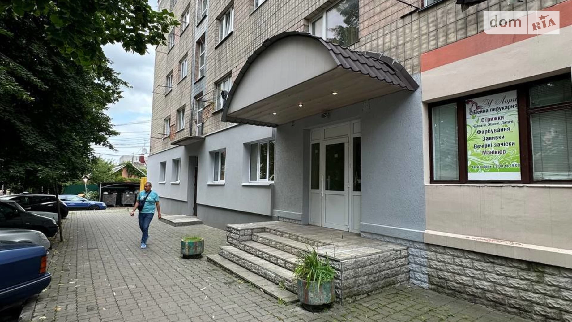 ул. Петра Могилы, 25 Пивзавод Ровно, цена: 125000 $ - фото 2