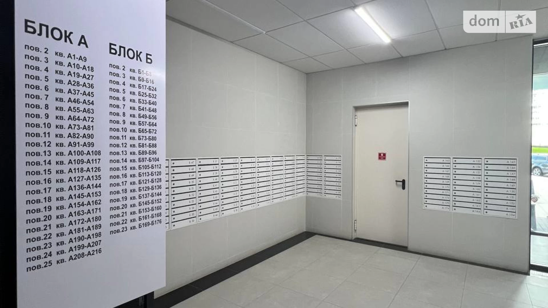 Продается 1-комнатная квартира 43 кв. м в Киеве, ул. Виктора Некрасова(Северо-Сырецкая), 12А - фото 2