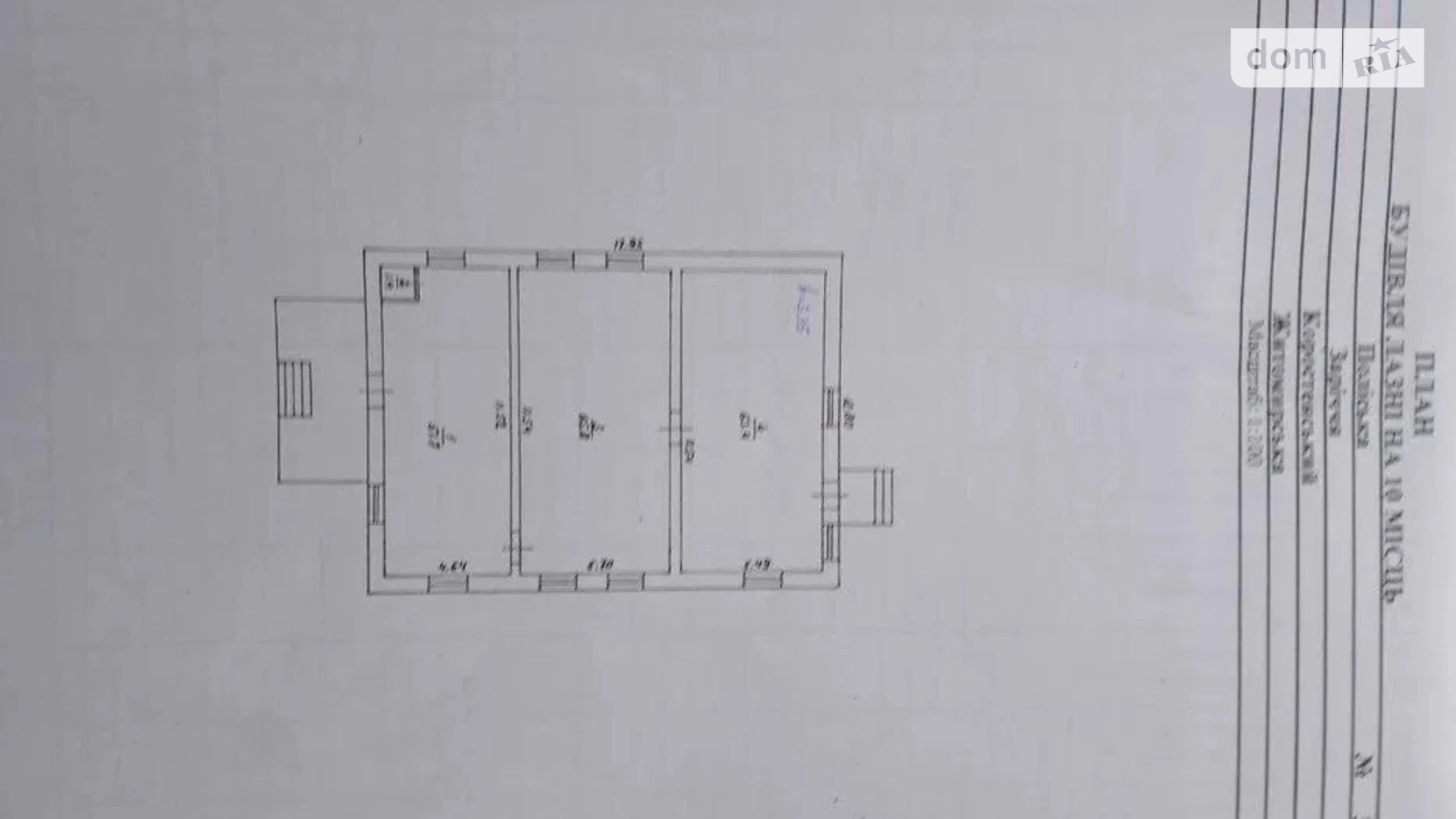 Продается одноэтажный дом 182 кв. м с камином, цена: 500000 грн - фото 4