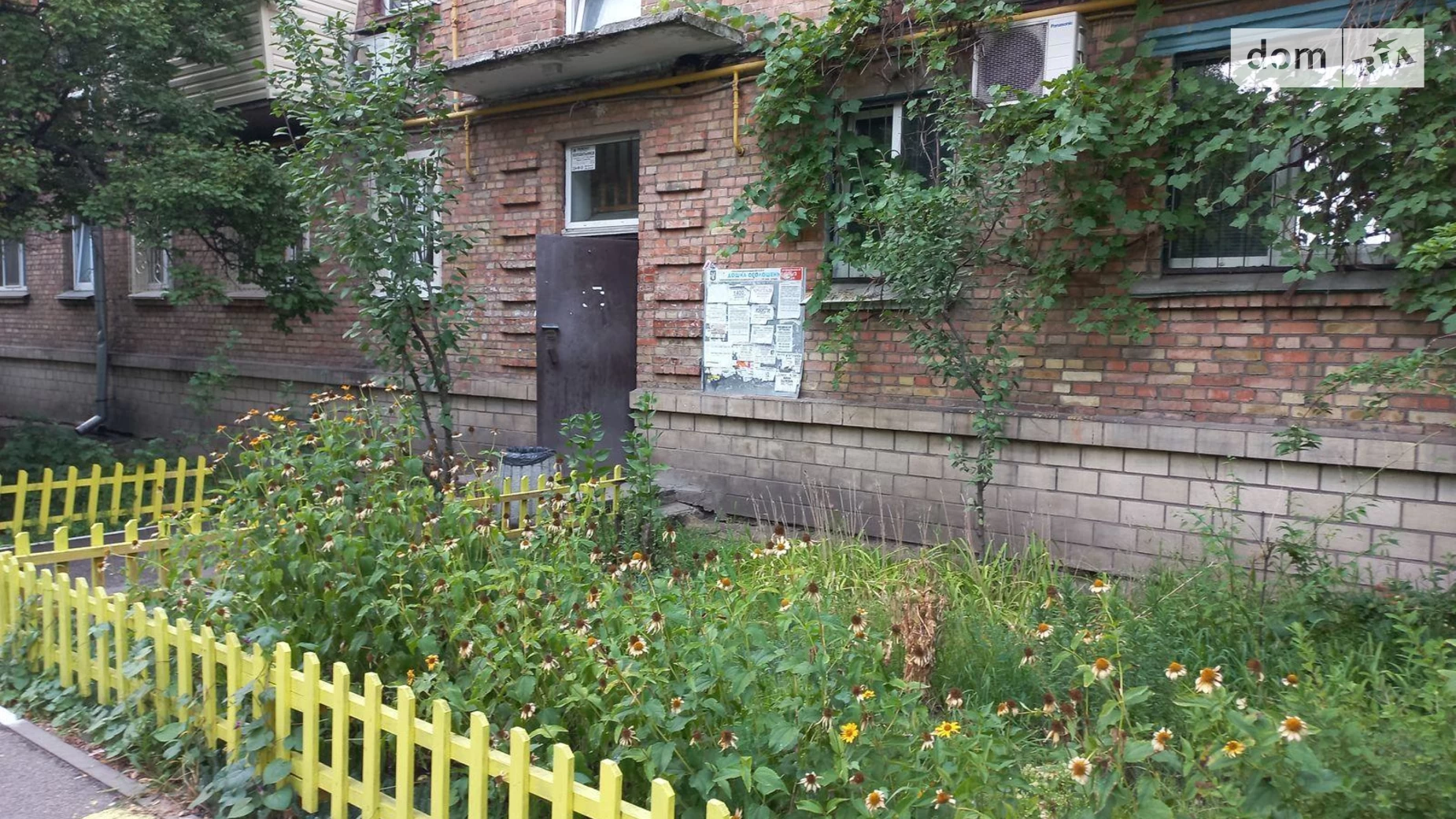 Продается 2-комнатная квартира 44.1 кв. м в Киеве, ул. Алматинская, 56 - фото 5