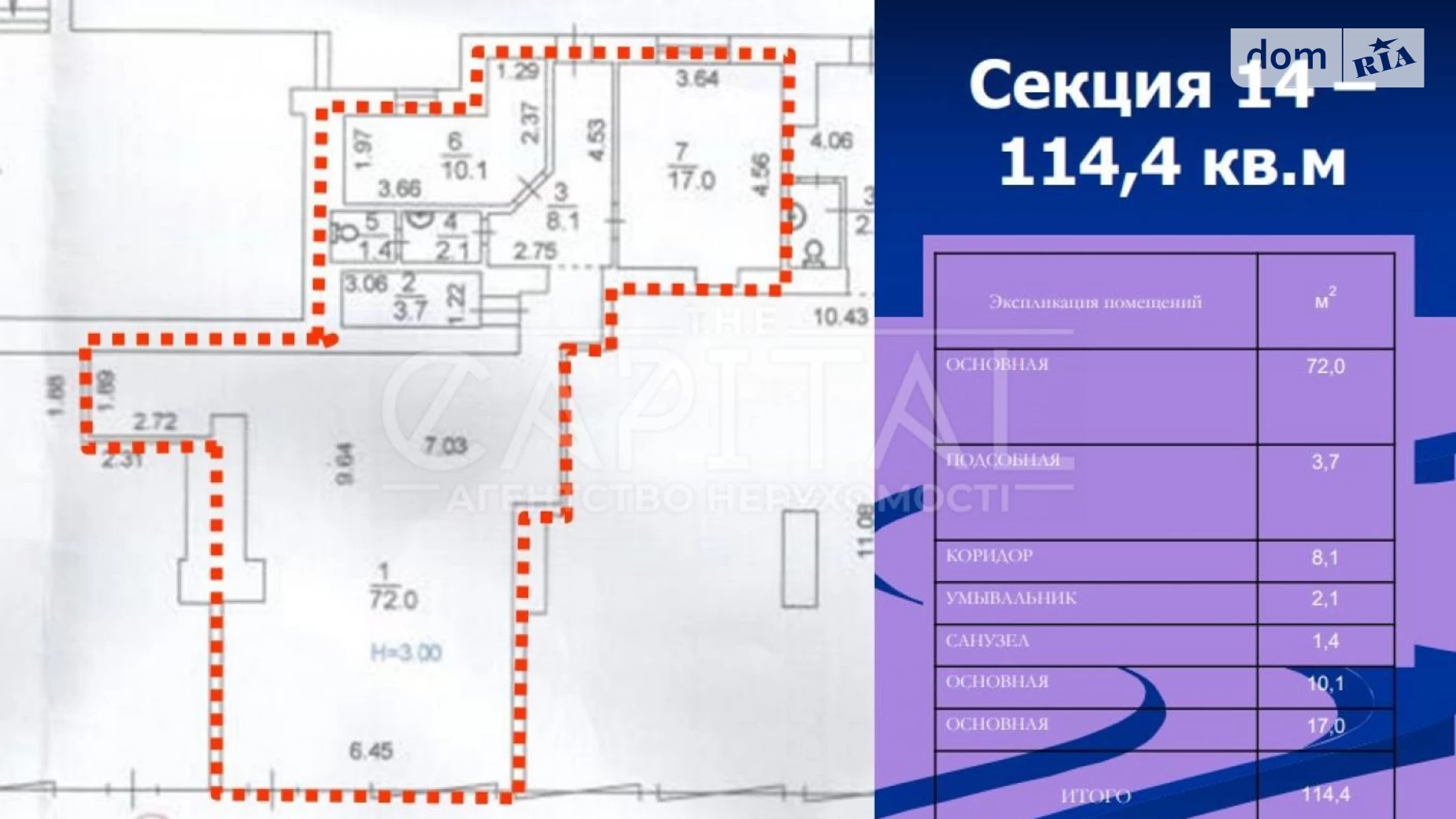 Здається в оренду приміщення вільного призначення 112.4 кв. м в 9-поверховій будівлі, цена: 2022 $ - фото 5