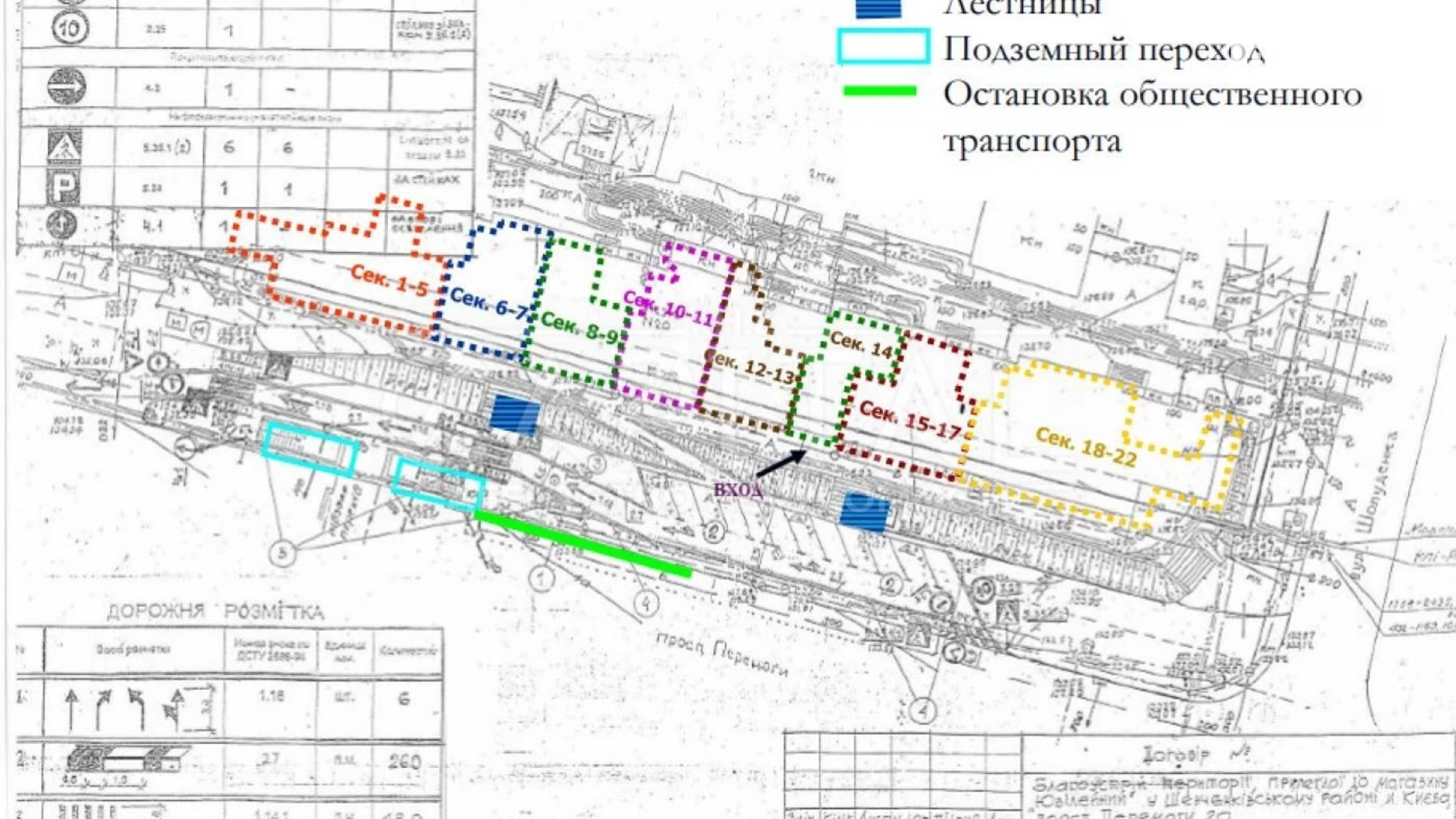 Здається в оренду приміщення вільного призначення 112.4 кв. м в 9-поверховій будівлі, цена: 2022 $ - фото 4