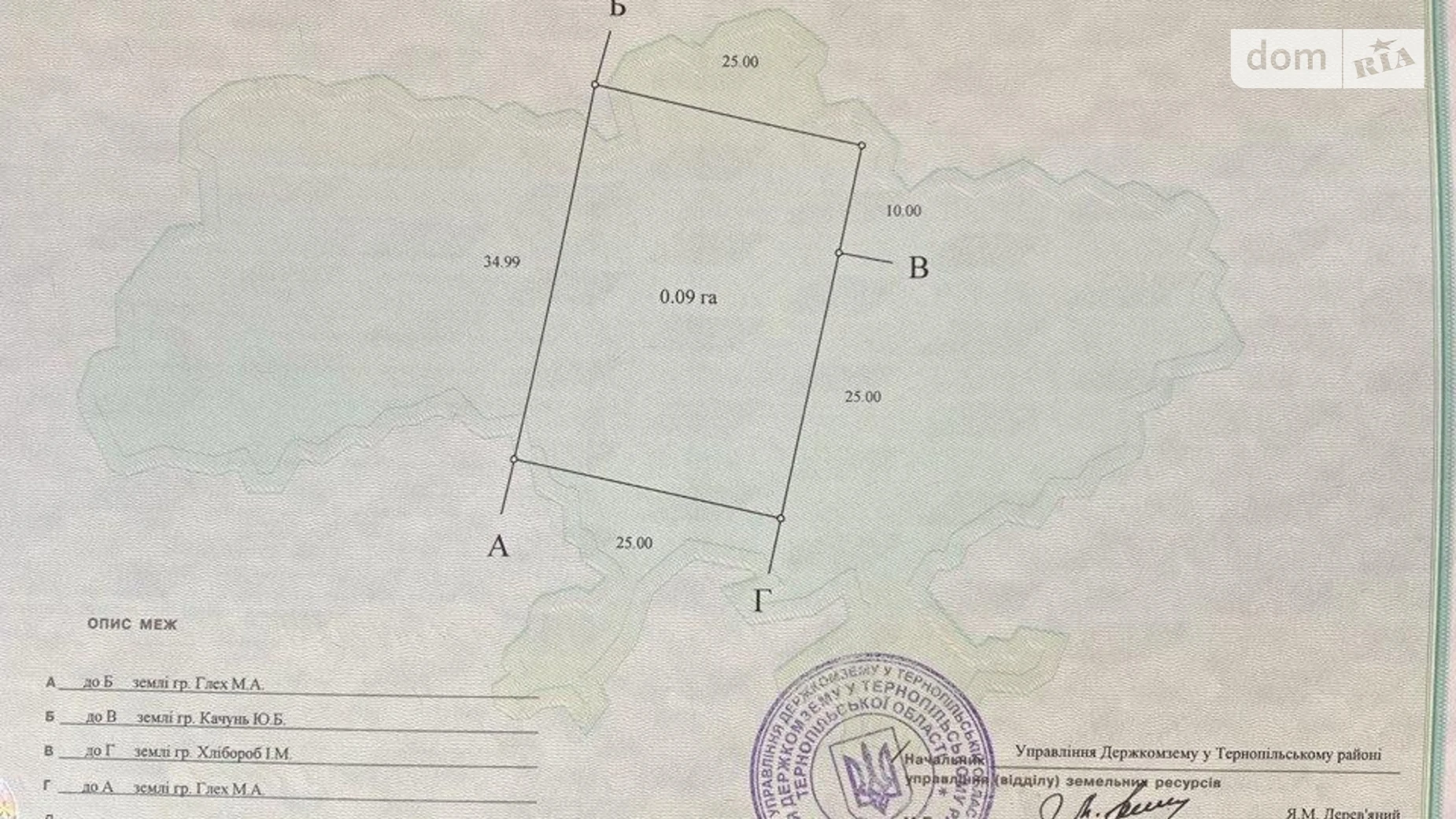 Продается земельный участок 30 соток в Тернопольской области, цена: 150000 $ - фото 2