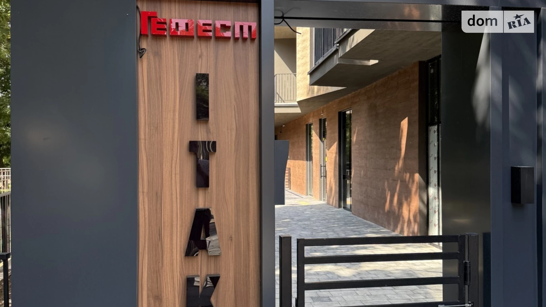 Продается 1-комнатная квартира 45 кв. м в Одессе, ул. Чубаевская, 1 - фото 4