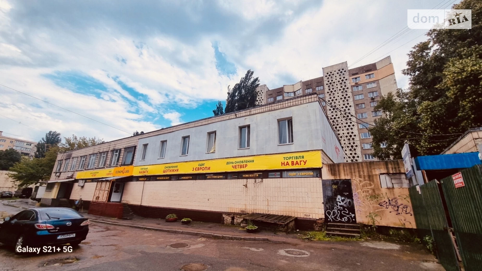 ул. Якуба Коласа, 8Б Никольская Борщаговка Киев Святошин, цена: 85000 $ - фото 2