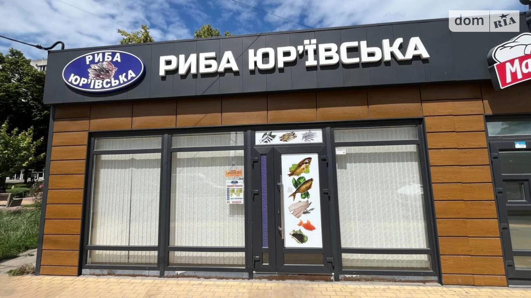 просп. Независимости, 59 Леваневского Белая Церковь, цена: 39000 $ - фото 3