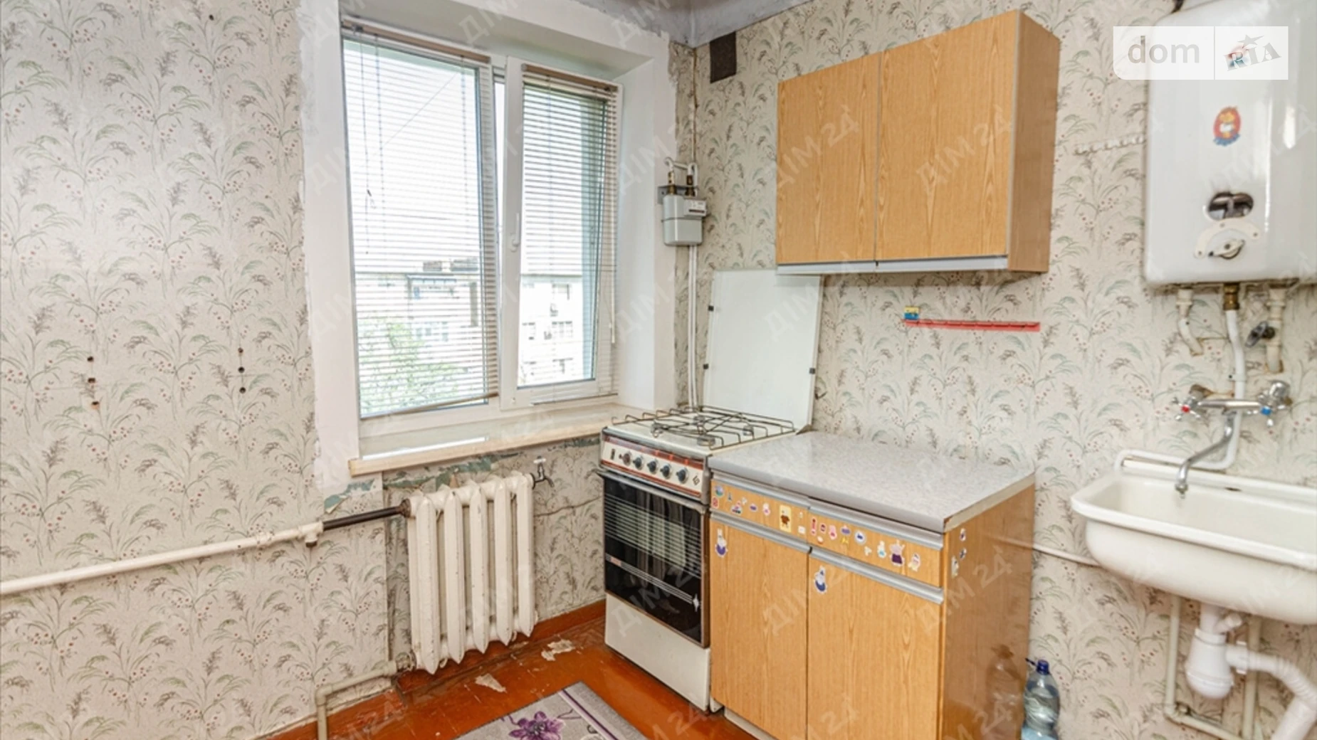 Продается 1-комнатная квартира 32.3 кв. м в Полтаве, ул. Тролейбусная(Степана Халтурина) - фото 2