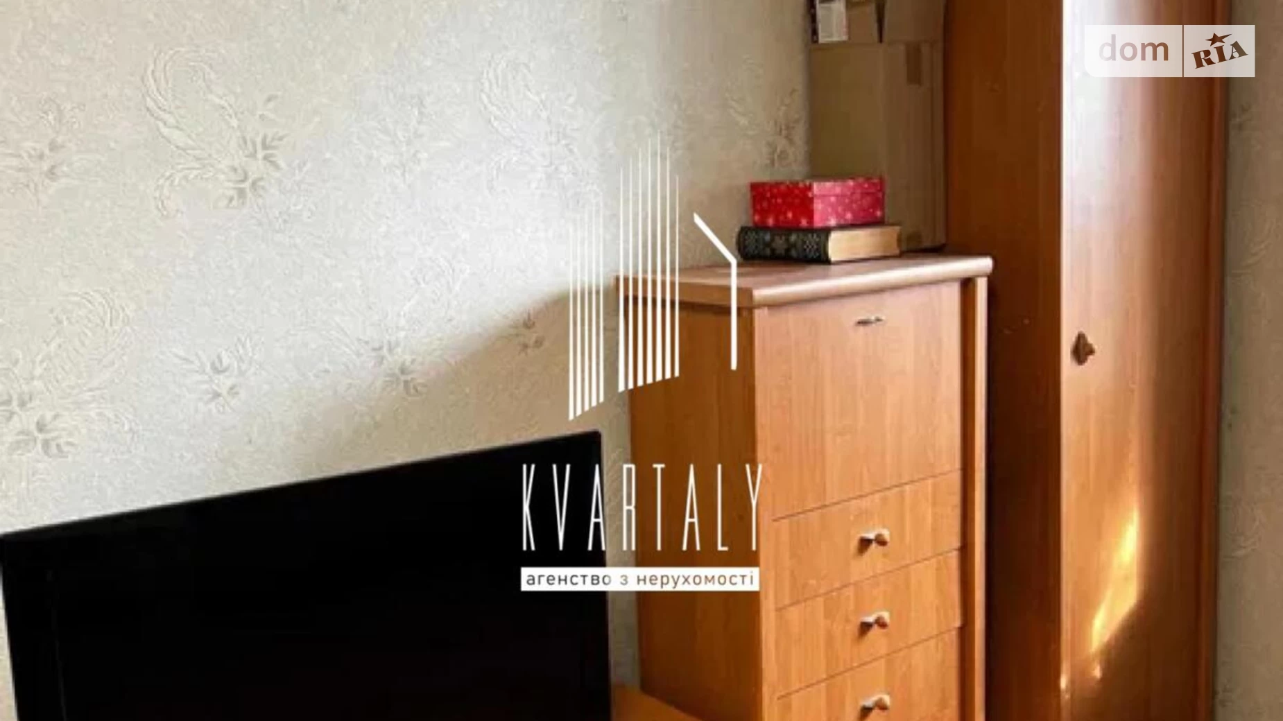 Продается 1-комнатная квартира 35.1 кв. м в Киеве, ул. Тараса Коваля(Маяковского (Троещина)), 59А - фото 5