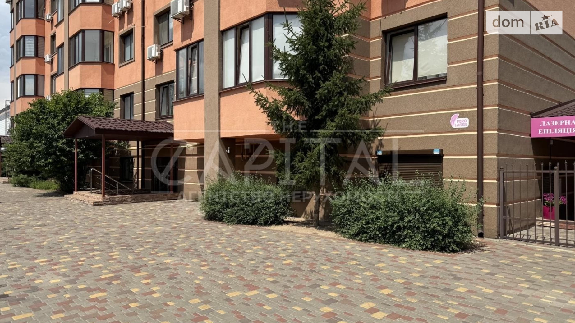 ул. Счастливая, 35 Софиевская Борщаговка ЖК Волошковый, цена: 125730 $ - фото 2