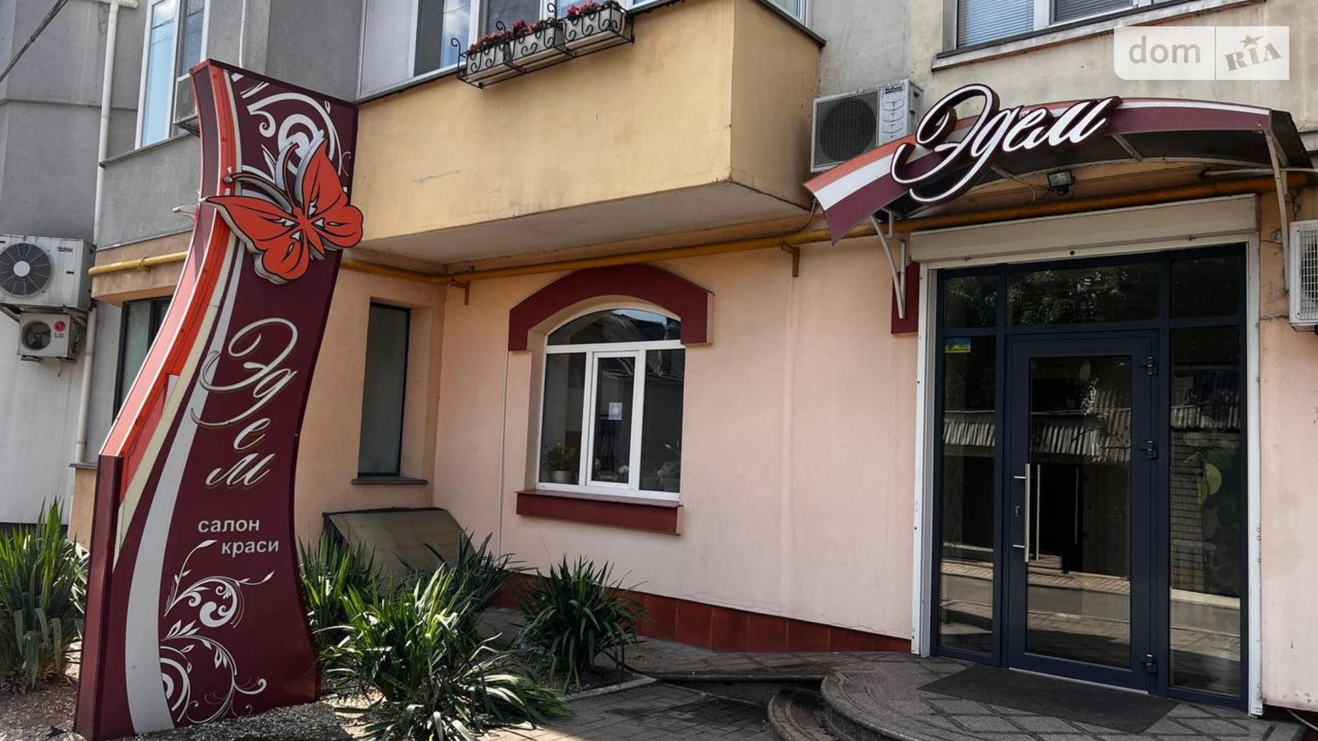 Здається в оренду приміщення вільного призначення 172 кв. м в 11-поверховій будівлі, цена: 80000 грн - фото 2
