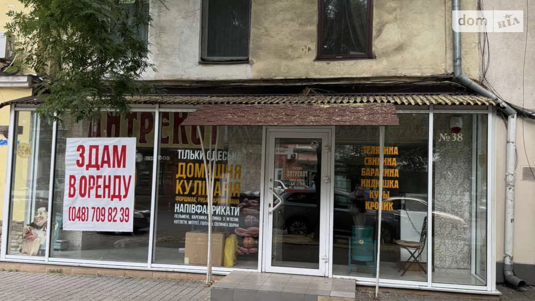 Сдается в аренду помещения свободного назначения 75 кв. м в 2-этажном здании, цена: 700 $ - фото 3