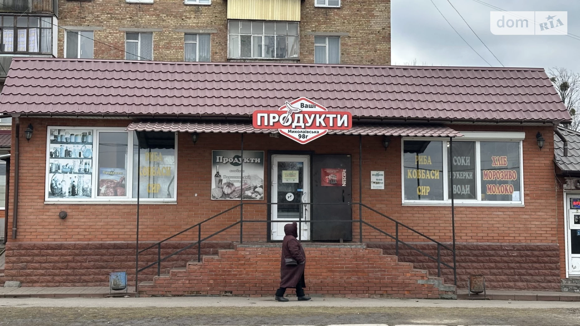 ул. Николаевская, 98 Богуслав, цена: 50000 $ - фото 2