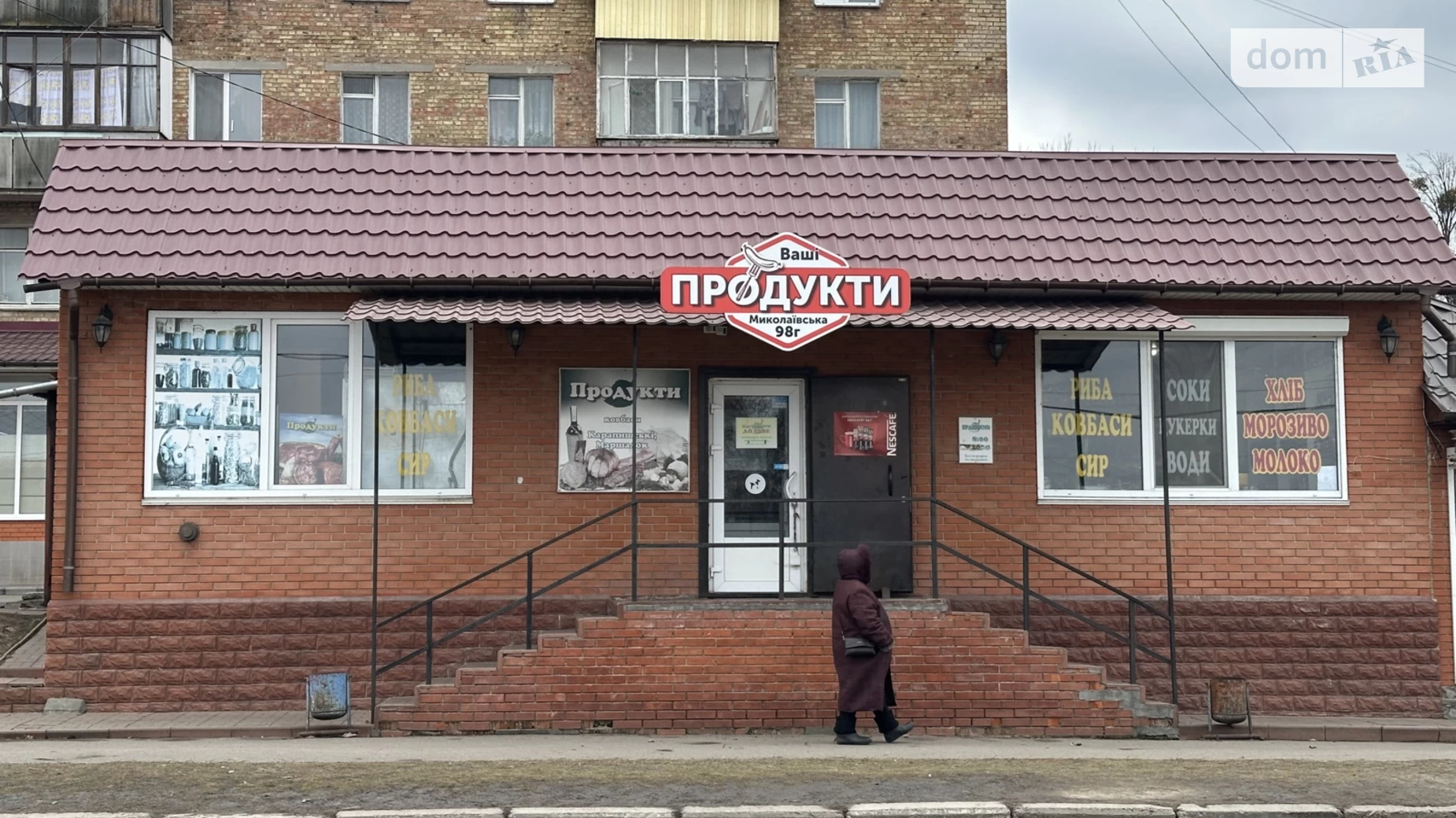 ул. Николаевская, 98 Богуслав, цена: 50000 $ - фото 3
