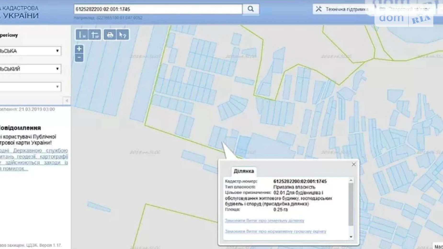 Продается земельный участок 25 соток в Тернопольской области, цена: 15000 $ - фото 3