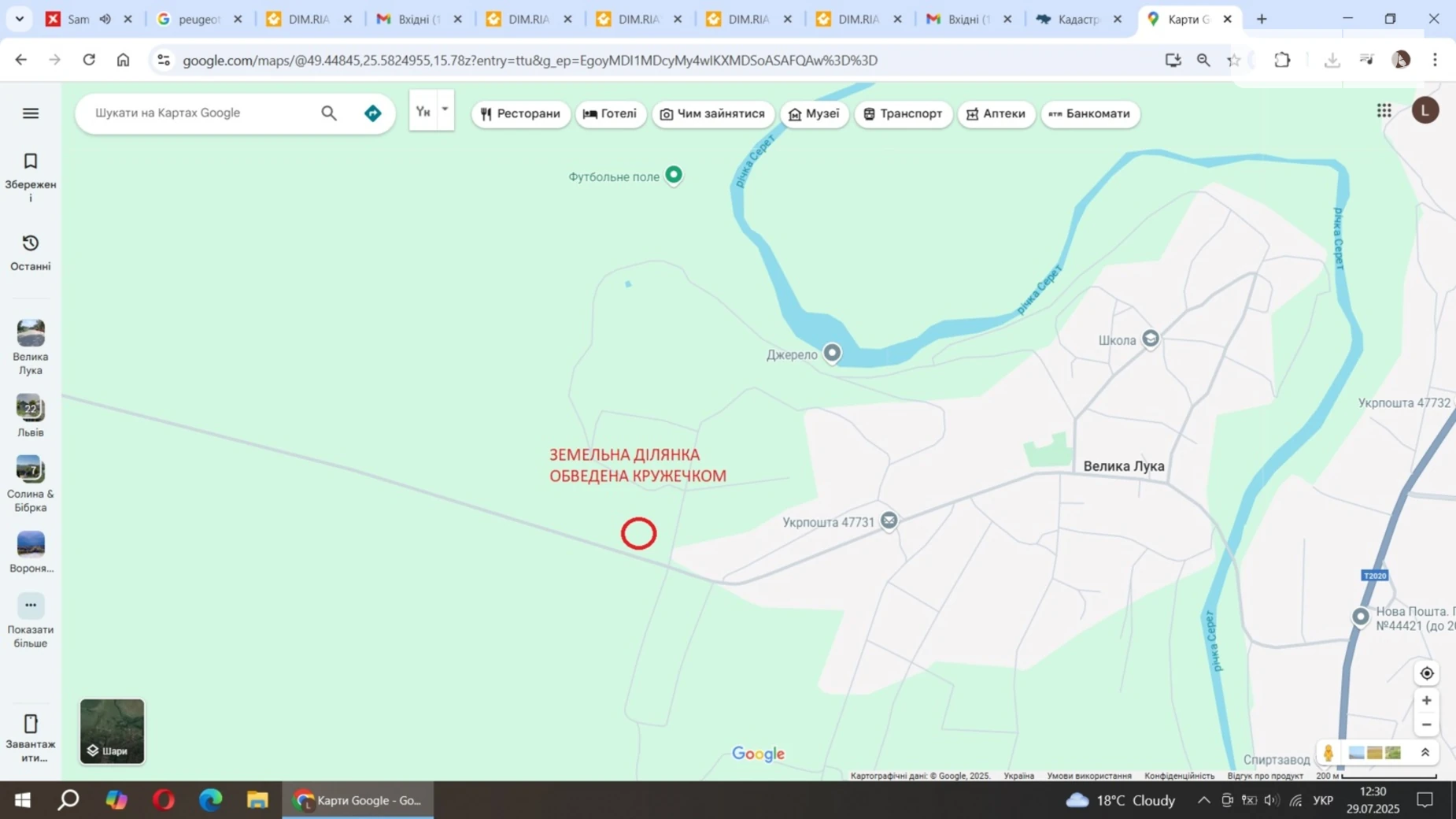 Продается земельный участок 25 соток в Тернопольской области, цена: 15000 $ - фото 2